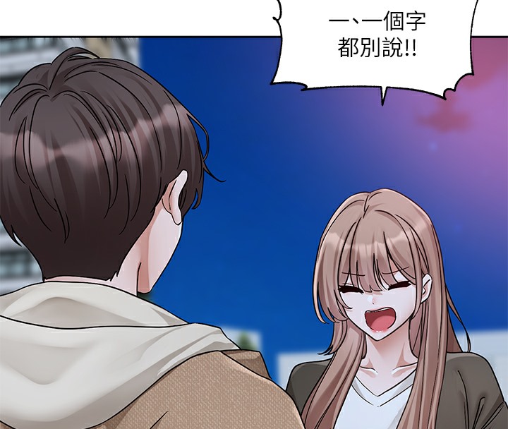 29P - 社团学姊