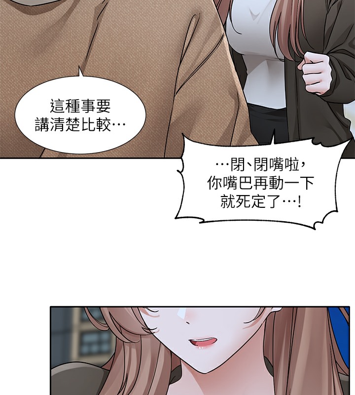30P - 社团学姊