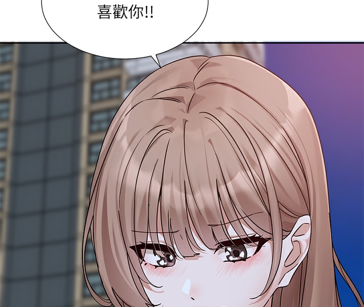 33P - 社团学姊