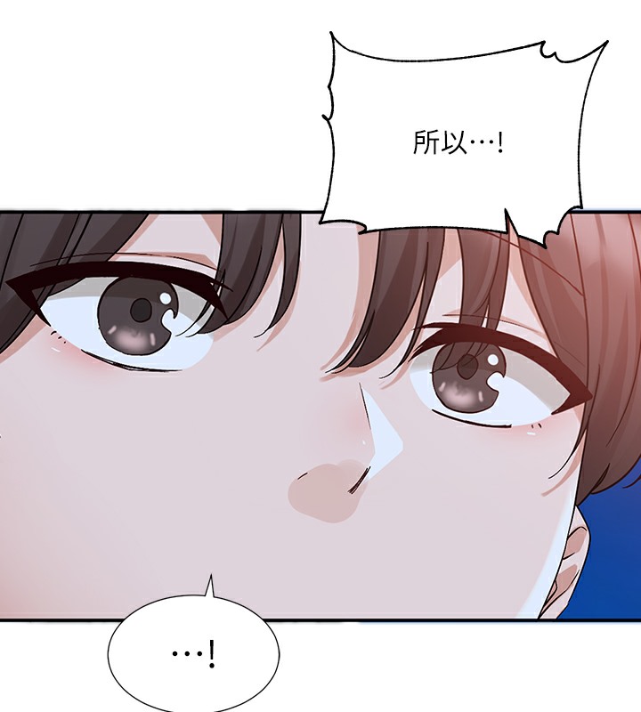 36P - 社团学姊