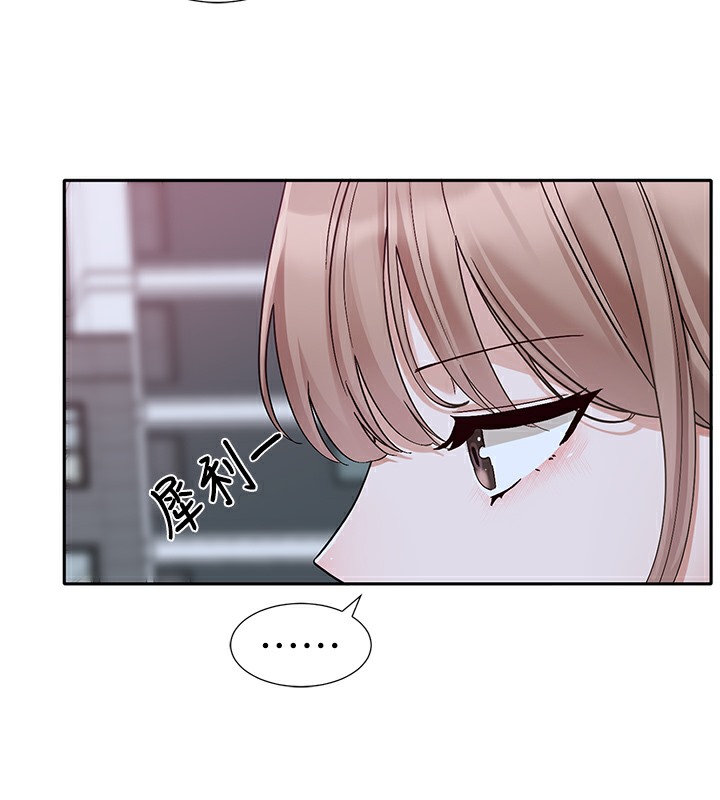 37P - 社团学姊