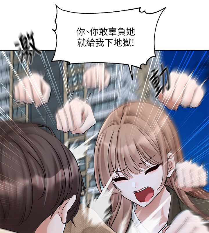 38P - 社团学姊