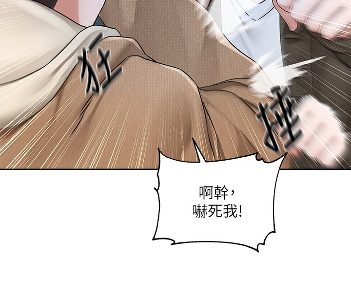 39P - 社团学姊