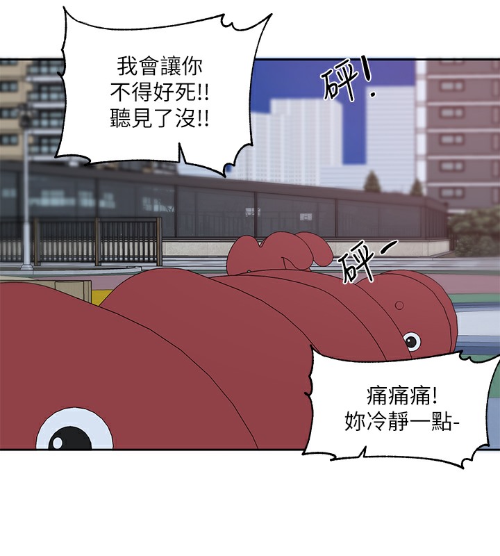 40P - 社团学姊