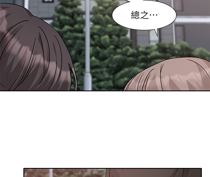 43P - 社团学姊