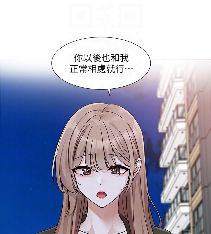45P - 社团学姊