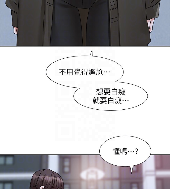 47P - 社团学姊