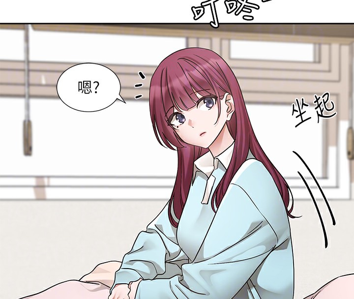 63P - 社团学姊