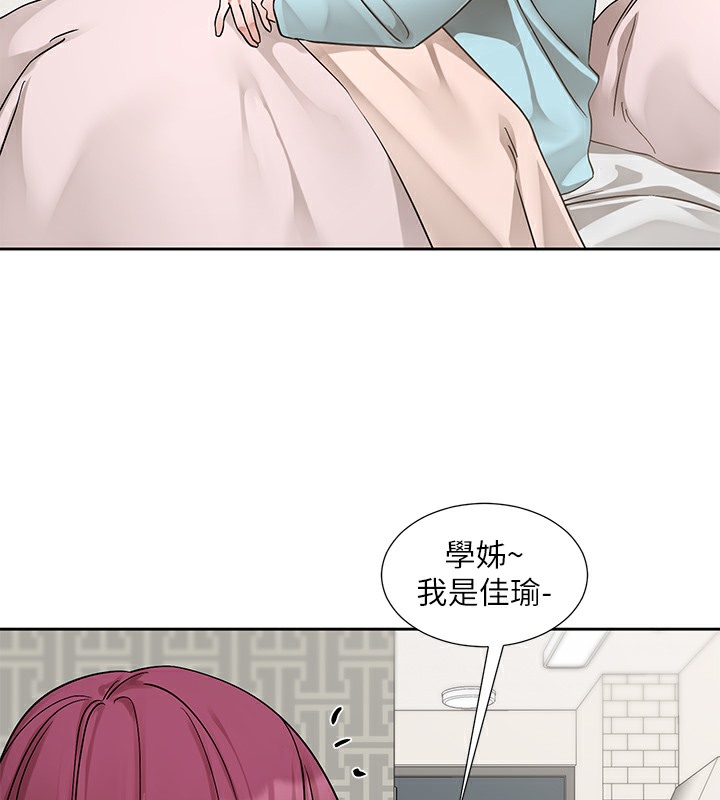 64P - 社团学姊