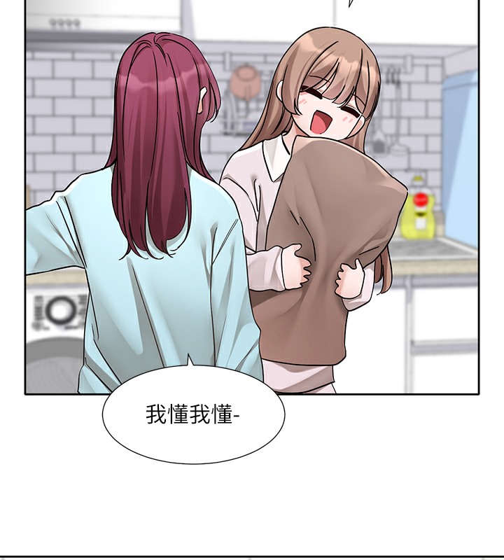71P - 社团学姊