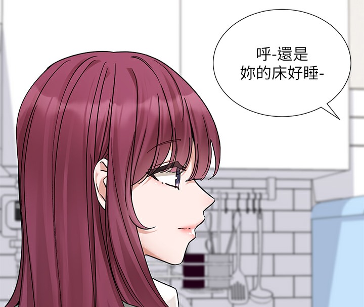 72P - 社团学姊
