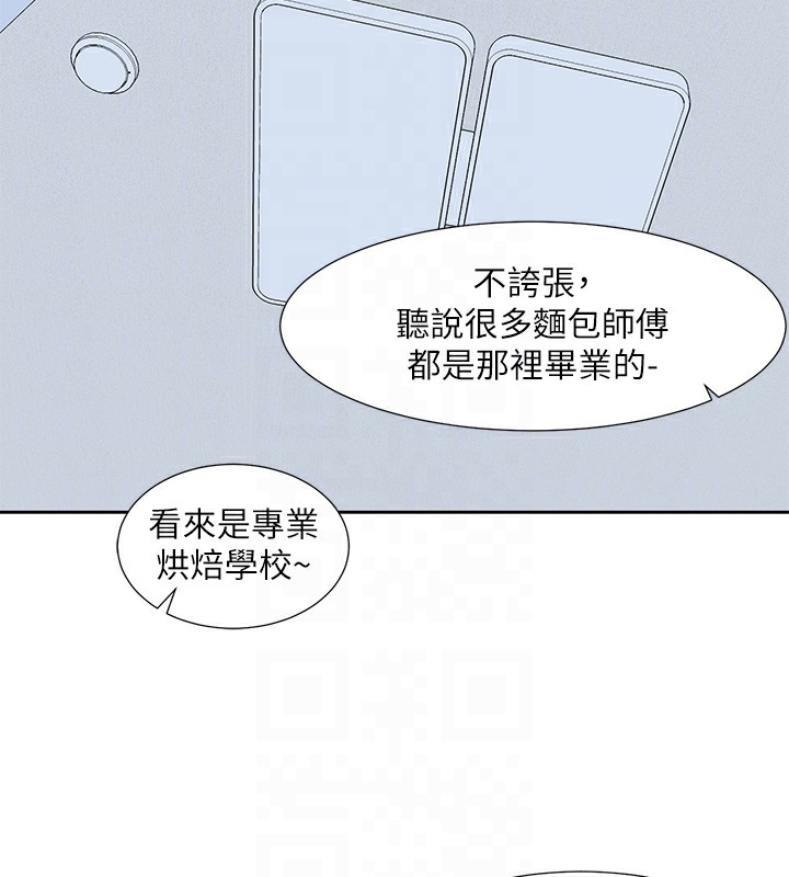 74P - 社团学姊