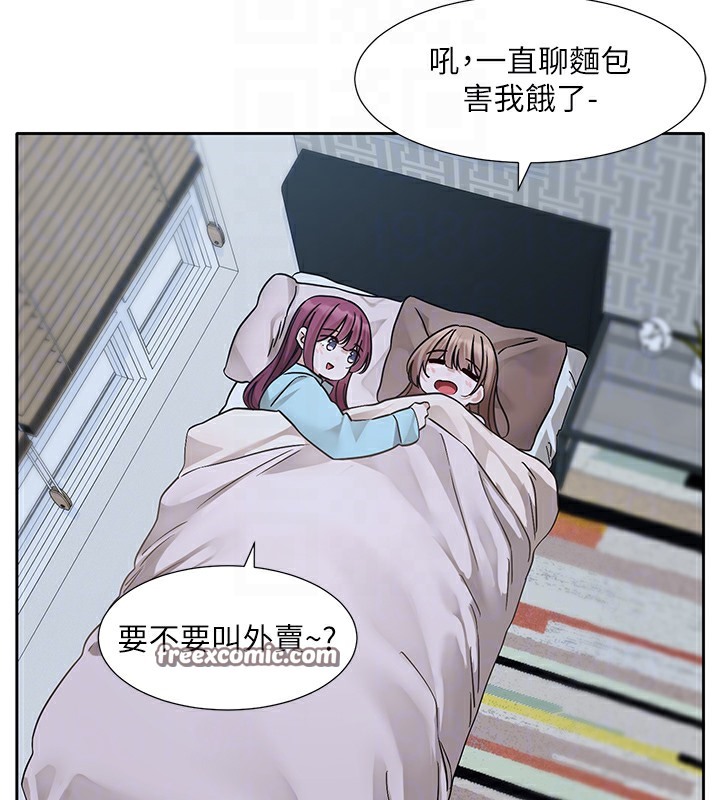 75P - 社团学姊