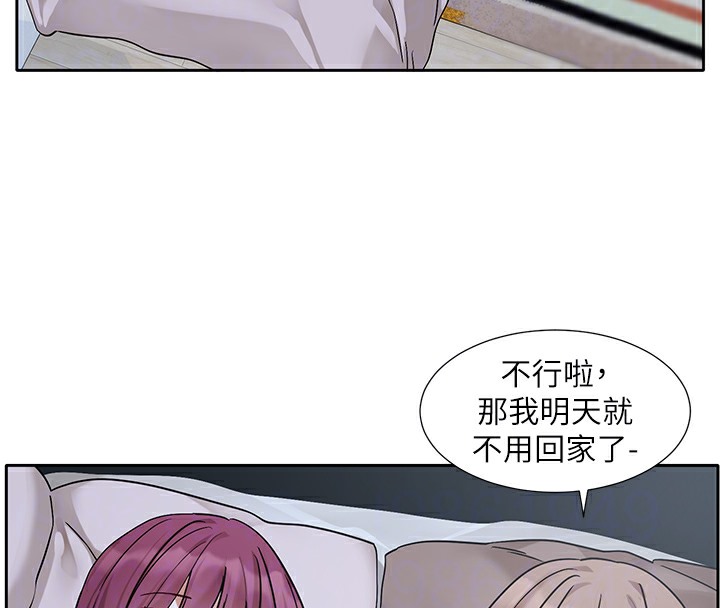 76P - 社团学姊