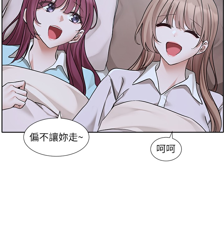 77P - 社团学姊