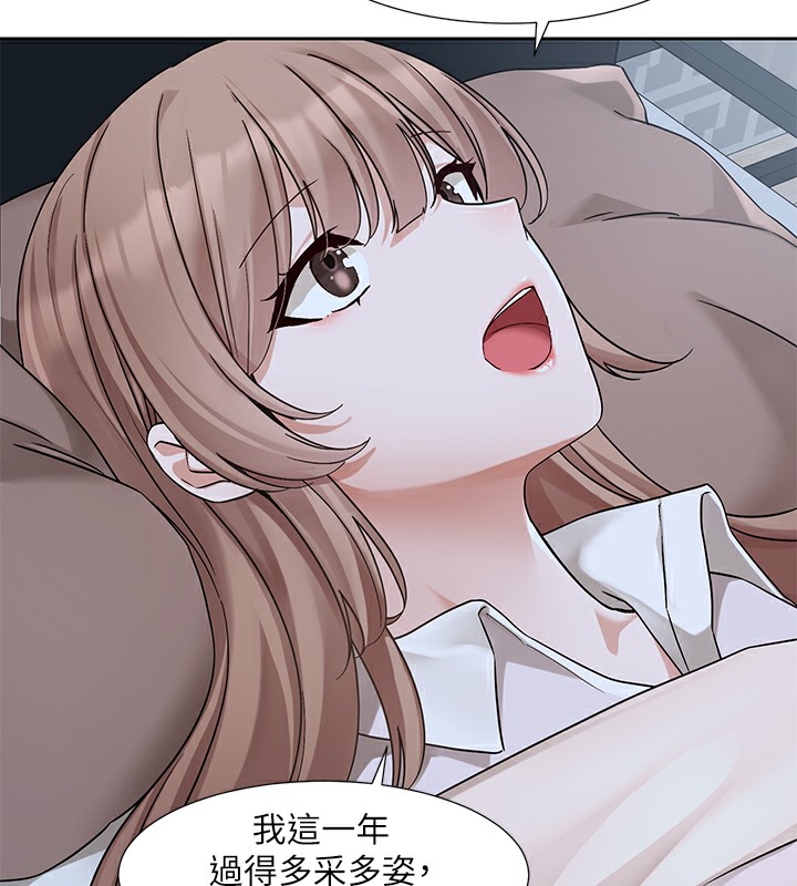 79P - 社团学姊