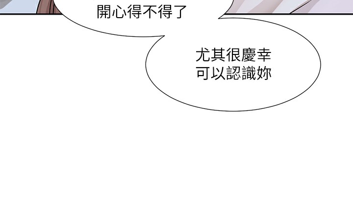 80P - 社团学姊