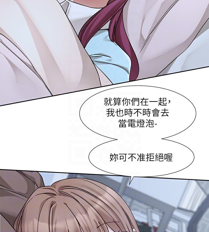 82P - 社团学姊