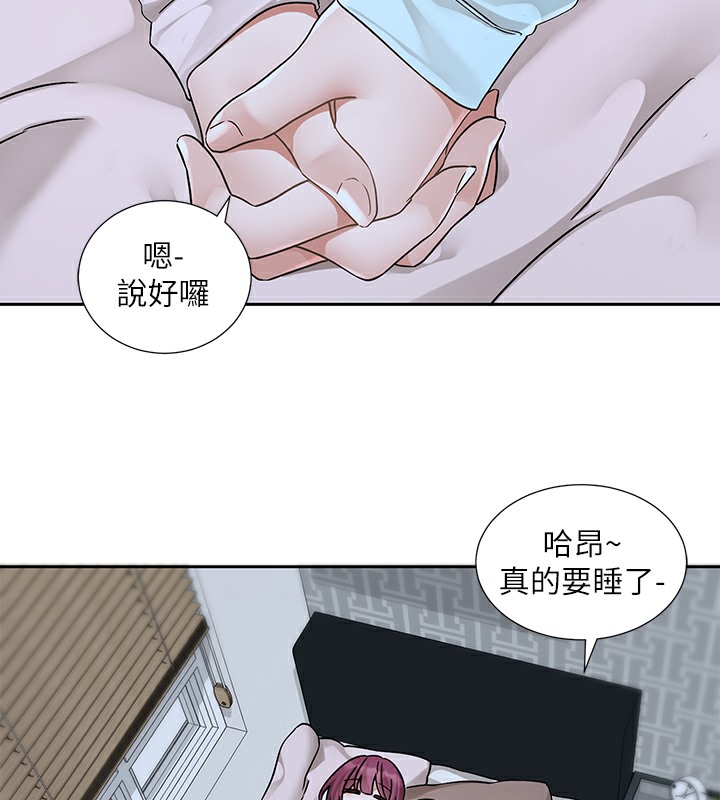 85P - 社团学姊