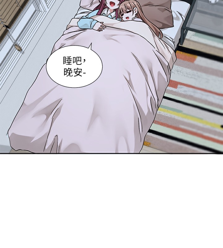 86P - 社团学姊