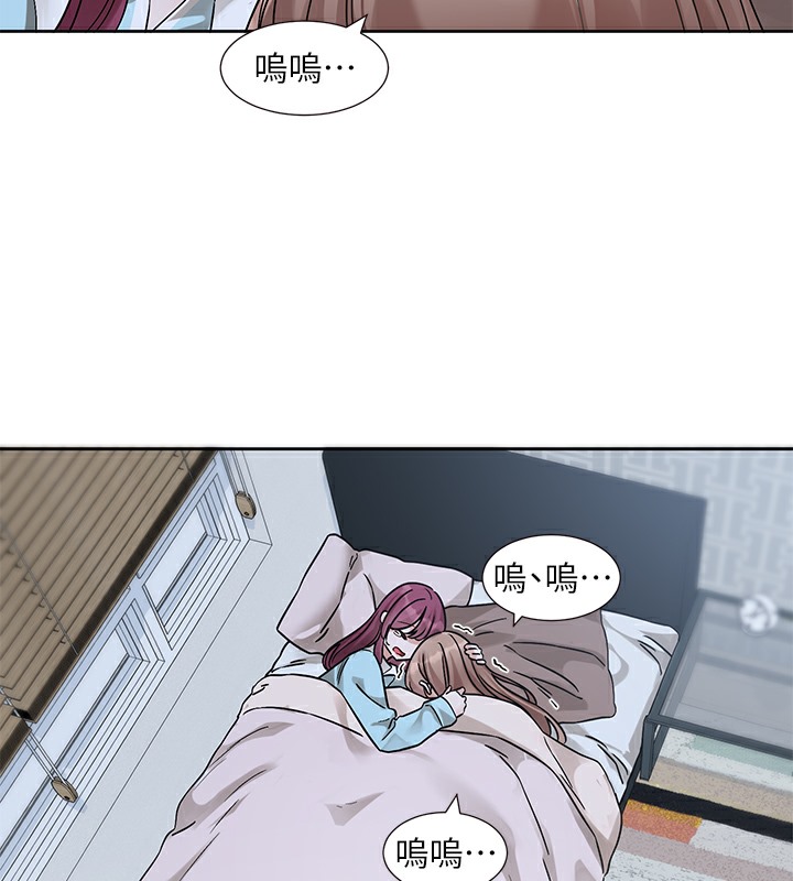 94P - 社团学姊