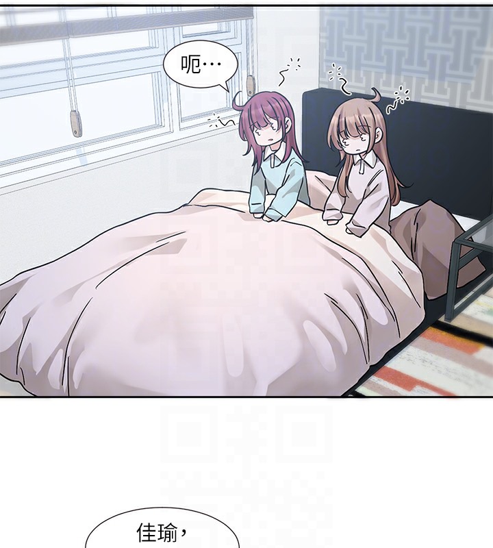 98P - 社团学姊