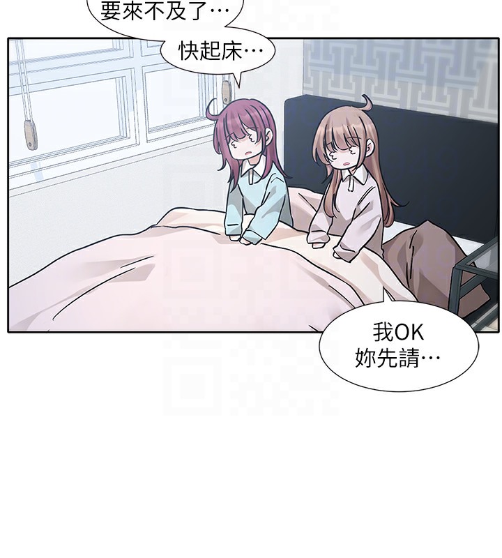 99P - 社团学姊
