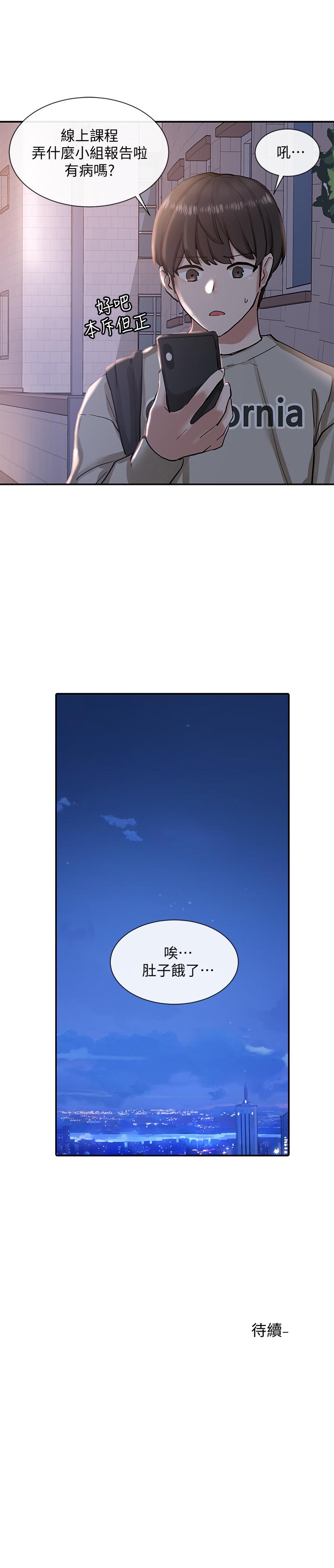 40P - 社团学姊