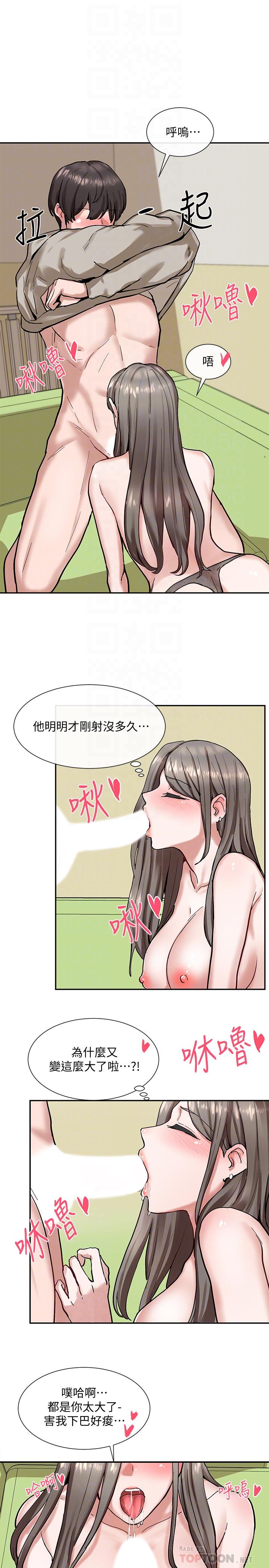 8P - 社团学姊