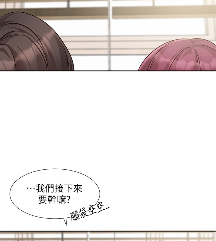 100P - 社团学姊