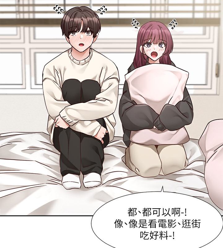 101P - 社团学姊