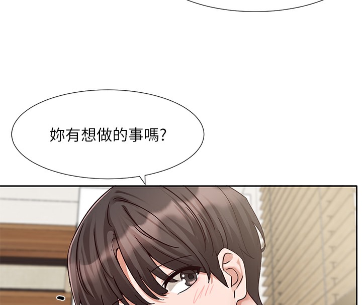 102P - 社团学姊