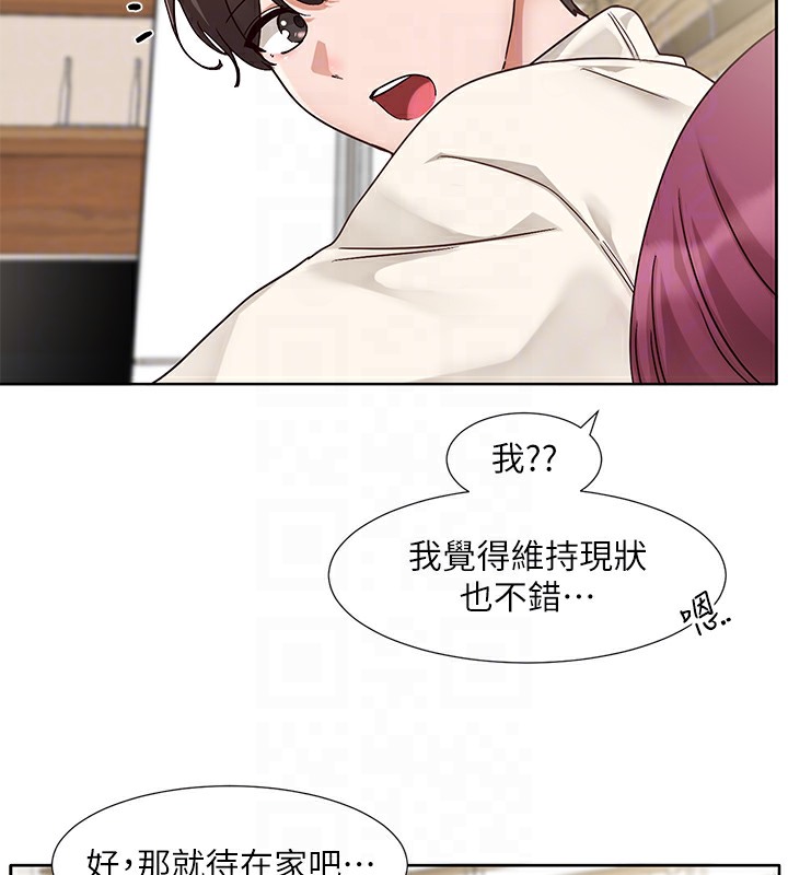 103P - 社团学姊