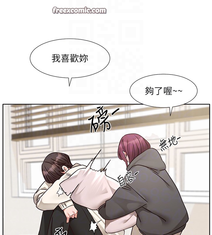 105P - 社团学姊