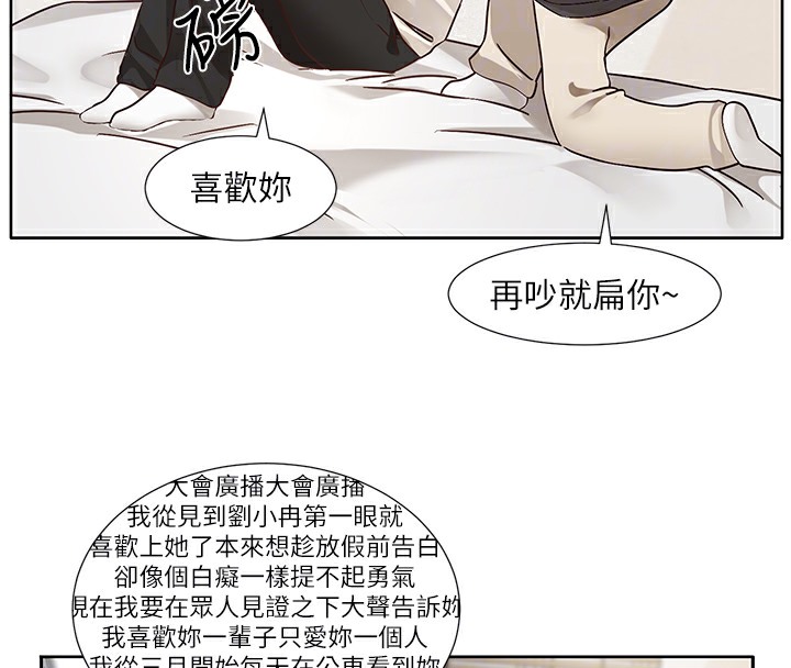 106P - 社团学姊