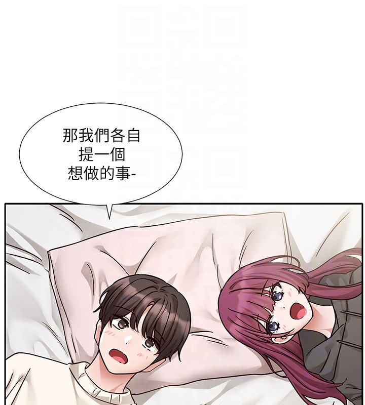 108P - 社团学姊