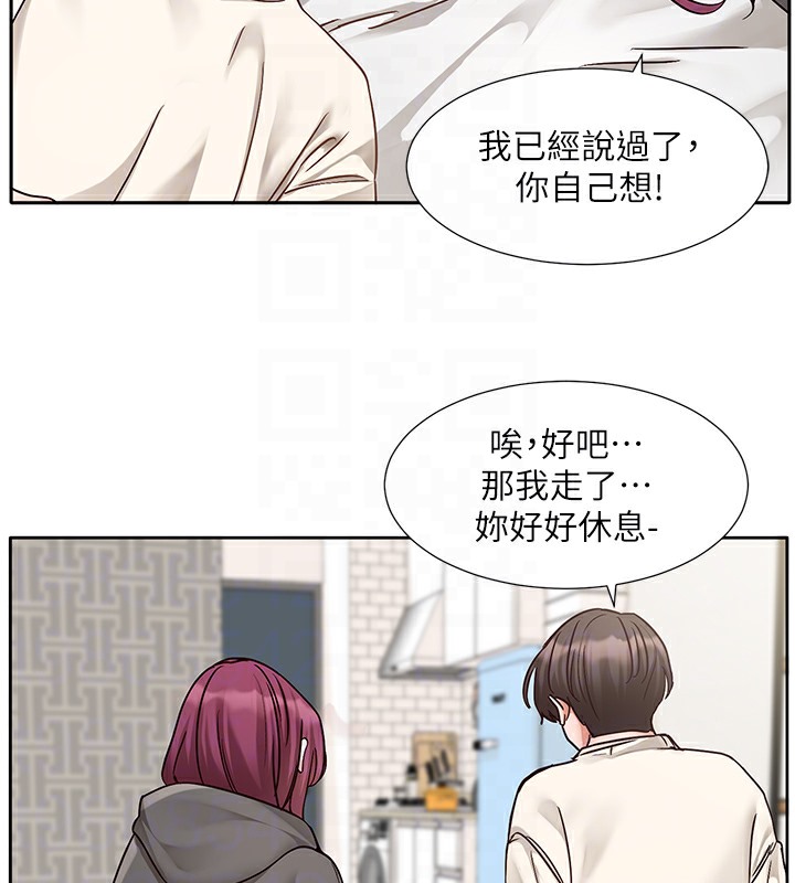 109P - 社团学姊