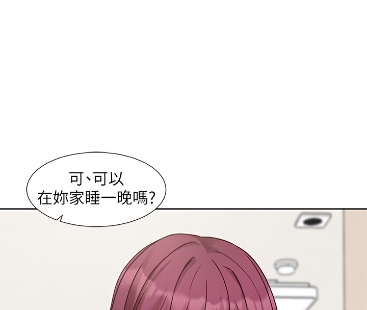 115P - 社团学姊
