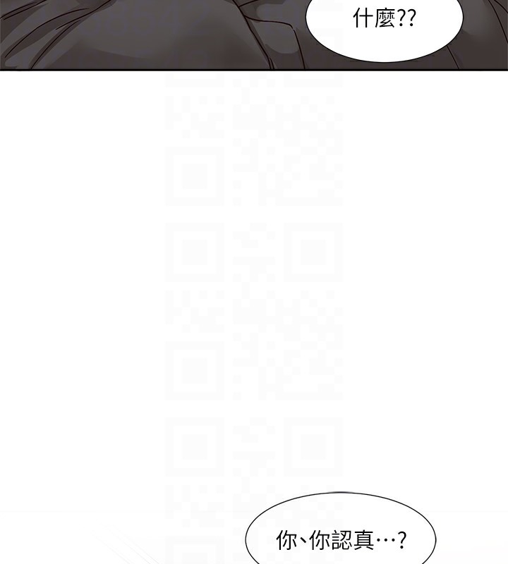 117P - 社团学姊
