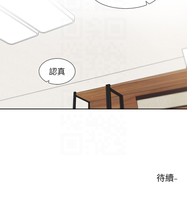 118P - 社团学姊