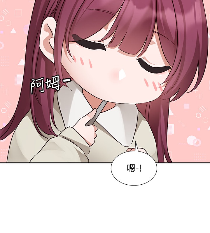 13P - 社团学姊