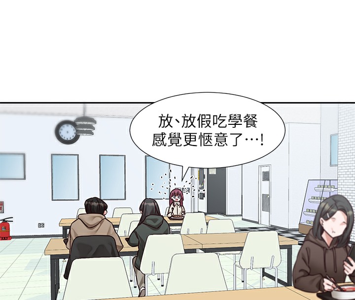 14P - 社团学姊