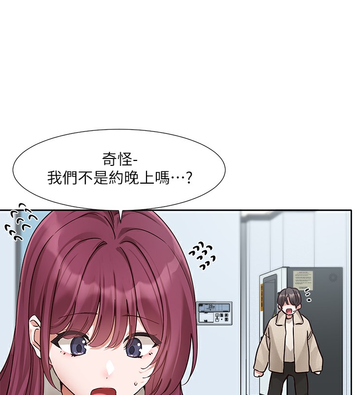 17P - 社团学姊