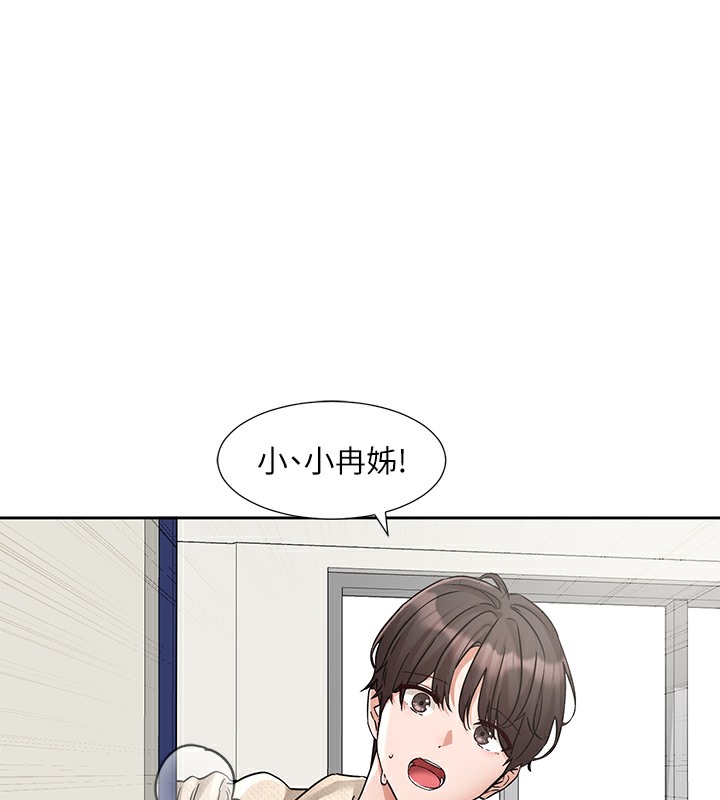 1P - 社团学姊