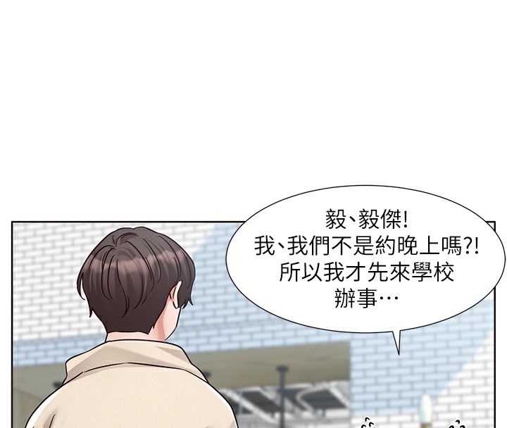 23P - 社团学姊