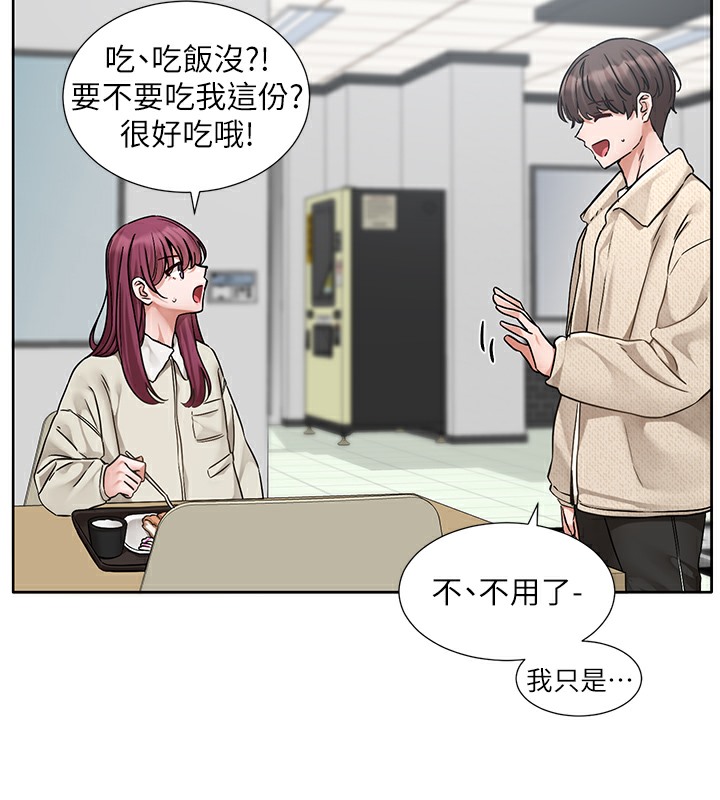 25P - 社团学姊