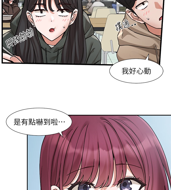 34P - 社团学姊