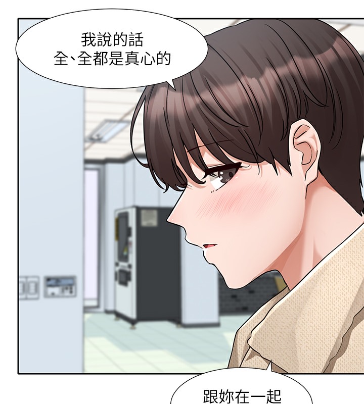 36P - 社团学姊