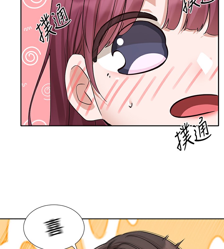 41P - 社团学姊