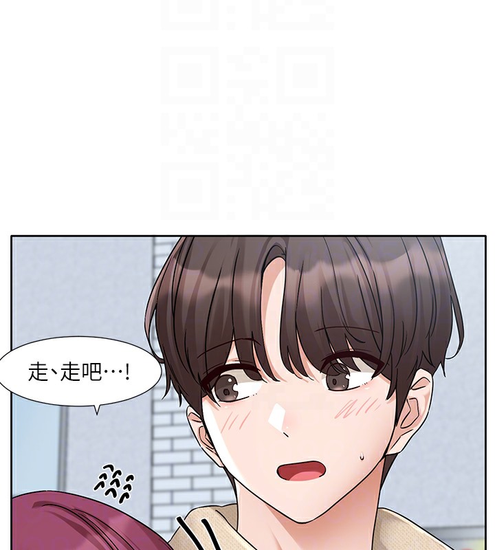 45P - 社团学姊